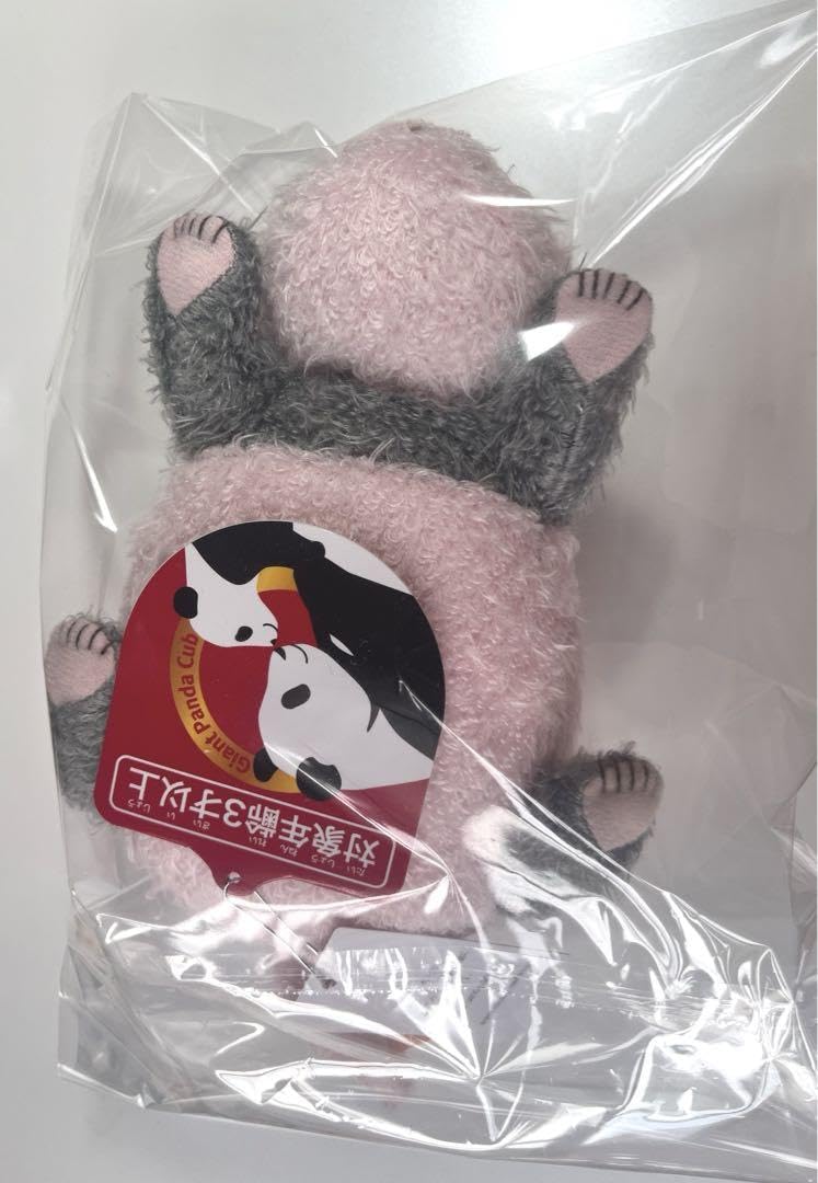 Amazon.co.jp: 赤ちゃんパンダ ぬいぐるみ 上野動物園 レイレイ : おもちゃ