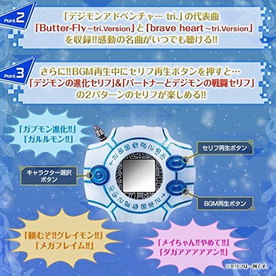 Amazon.co.jp: バンダイ(BANDAI) Complete Selection Animation デジ