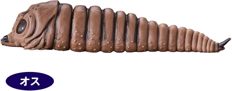 Amazon.co.jp: [バンダイ(BANDAI)] ムービーモンスターシリーズ モスラ