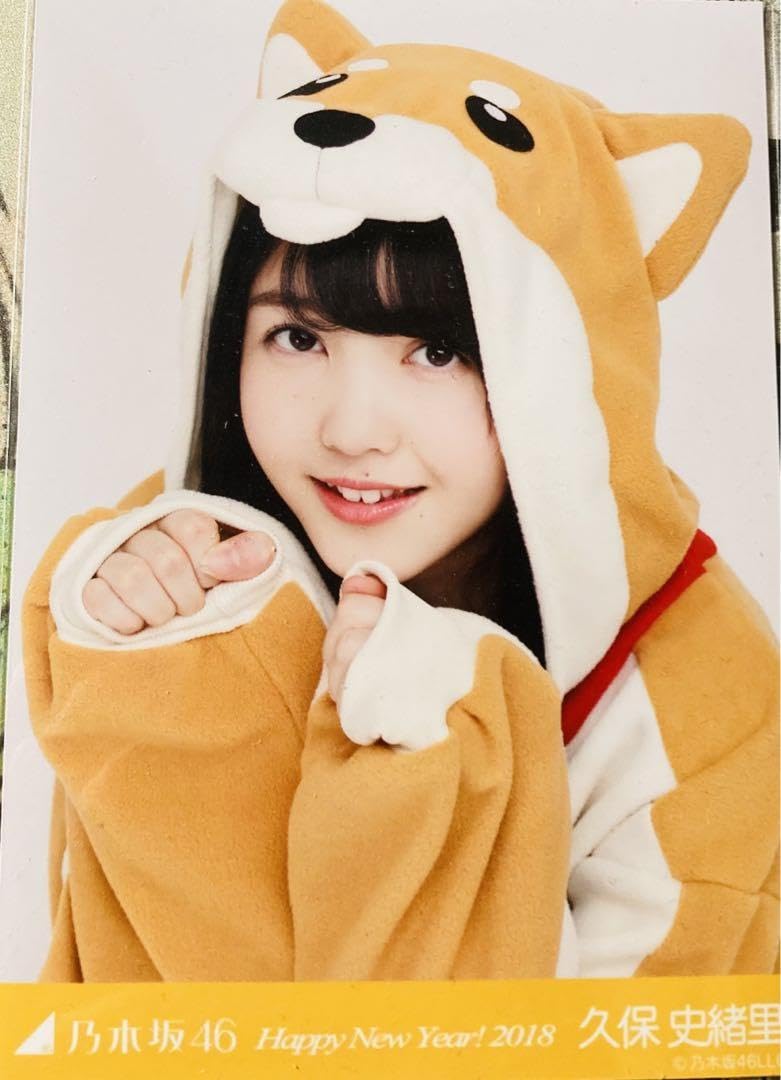 Amazon.co.jp: 乃木坂46 久保史緒里 直筆サイン入り生写真 : おもちゃ