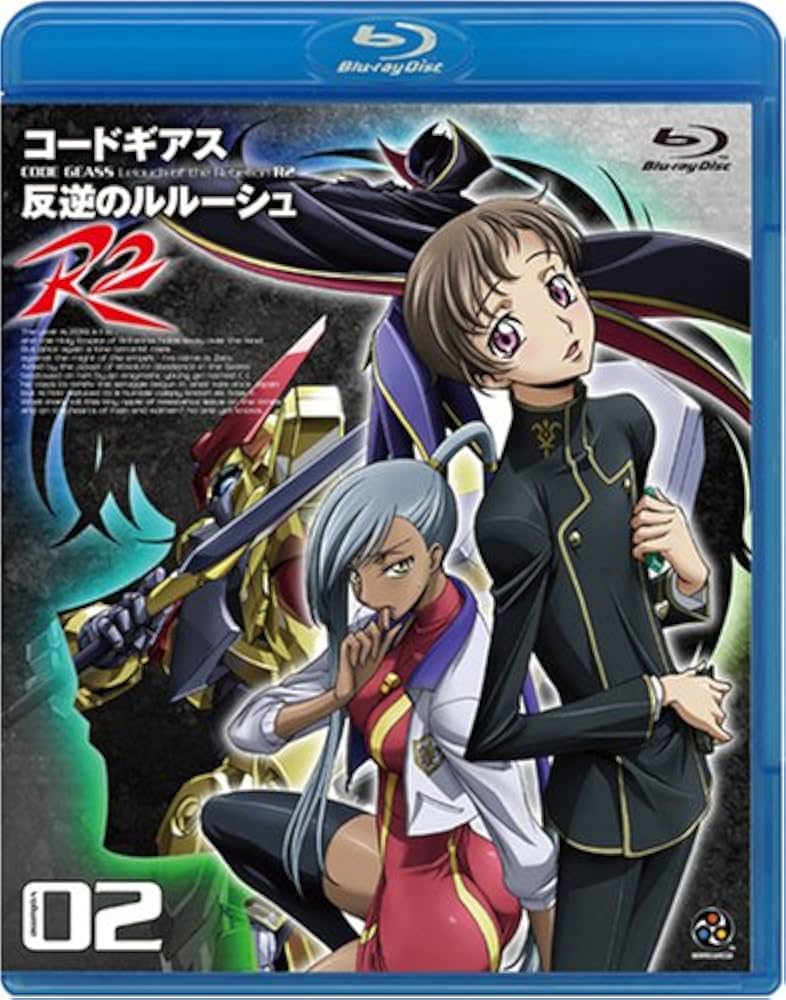 Amazon.co.jp: コードギアス 反逆のルルーシュ R2 volume02 [Blu-ray
