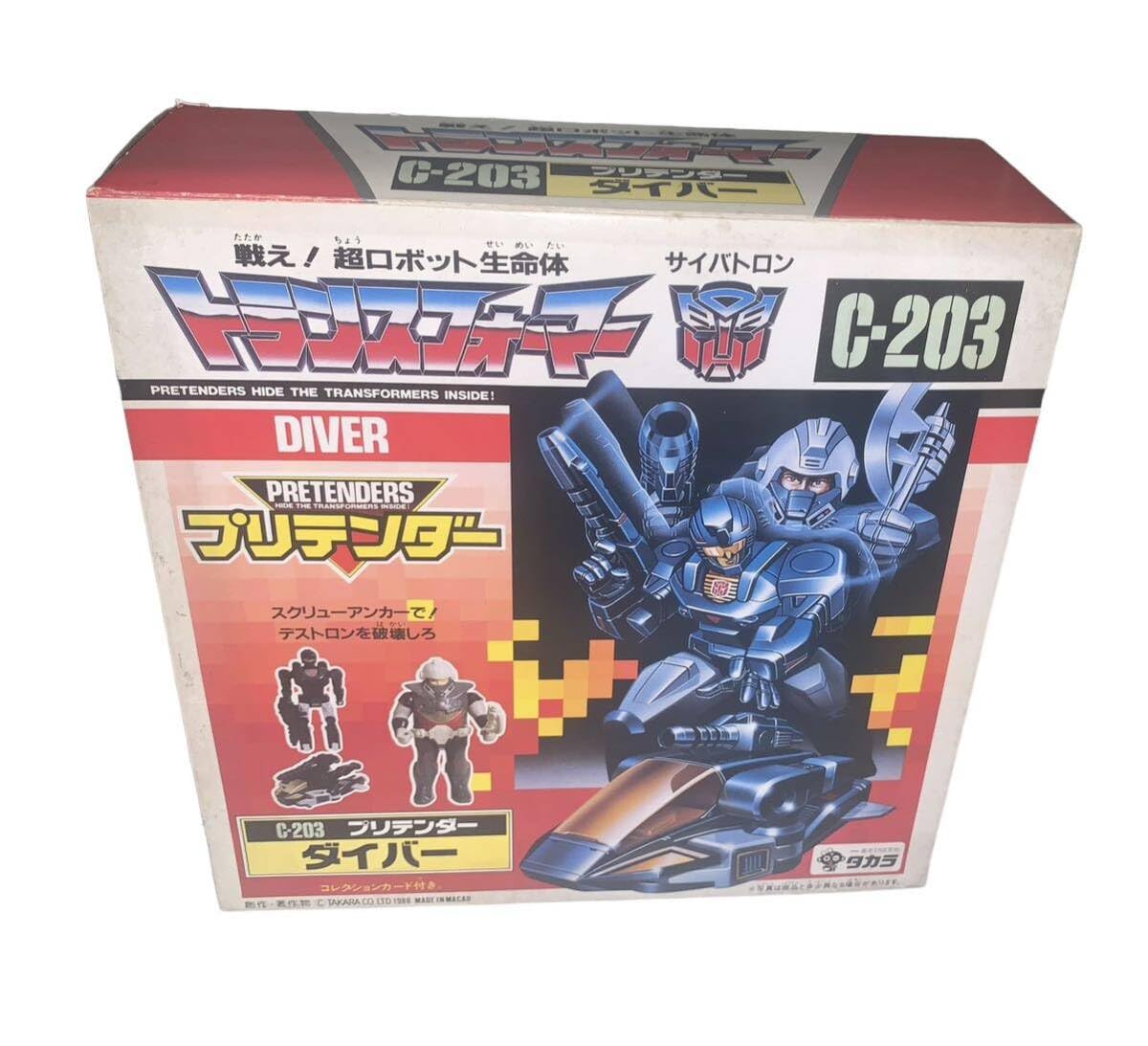 Amazon.co.jp: C-203 プリテンダー ダイバー トランスフォーマー 超神