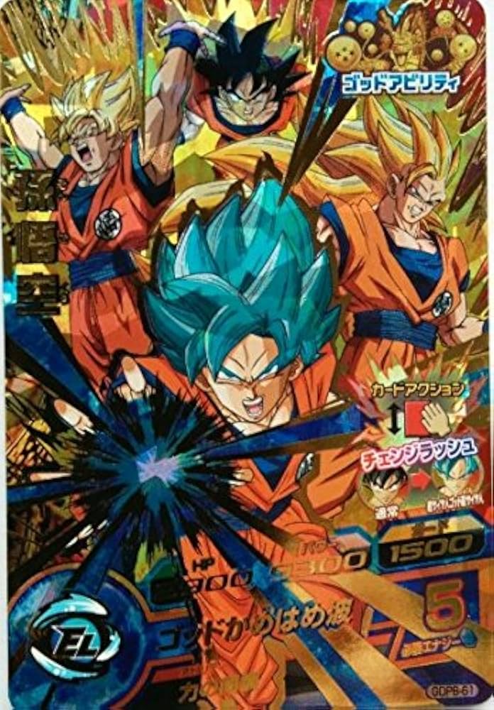 Amazon.co.jp: ドラゴンボールヒーローズ GDM9弾 店頭配布 限定カード