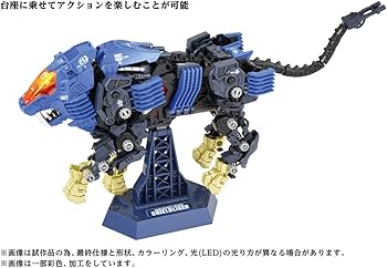 Amazon.co.jp: ZOIDS ゾイド AZ-04 シールドライガー : おもちゃ