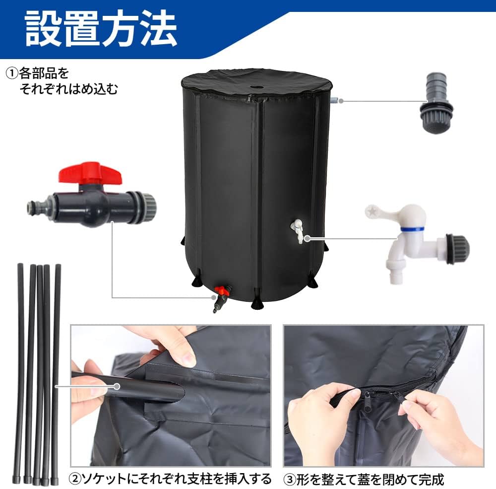 Amazon | 家庭用 貯水タンク 雨水タンク 大容量200L 折りたたみ式 蛇口