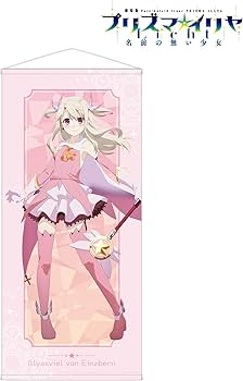 Amazon.co.jp: 劇場版 Fate kaleid liner プリズマ☆イリヤ Licht 名前