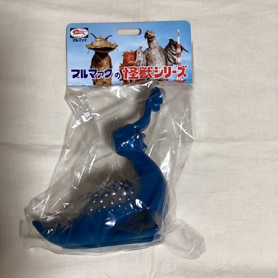 Amazon.co.jp: ナメゴン ブルマァク 復刻版 ソフビ 怪獣シリーズ 当時