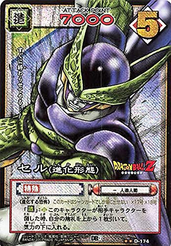 Amazon.co.jp: ドラゴンボール・カードゲーム バンダイ・カードダス