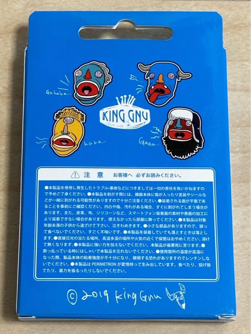 Amazon.co.jp: King Gnu スマホリング モバイルリング 井口理 : 家電