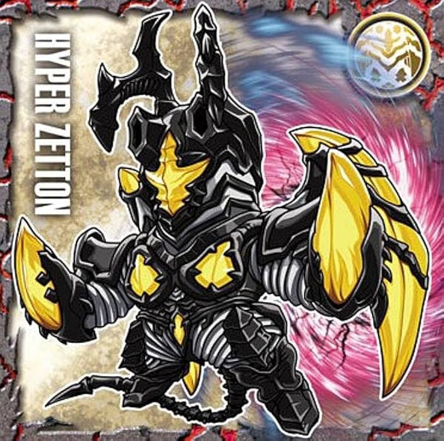 Amazon.co.jp: III-No.28 Space Dinosaur Hyper Zetton (Imago) (N