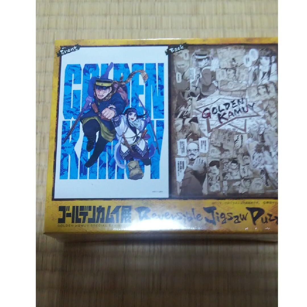 Amazon | ゴールデンカムイ展 ジグソーパズル | ジグソーパズル | おもちゃ