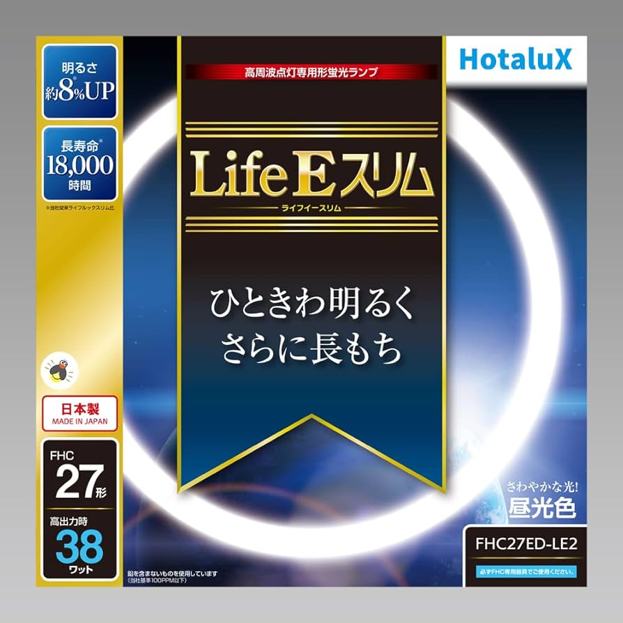 Amazon.co.jp: ホタルクス LifeE スリム 27形 昼光色 定格寿命18,000