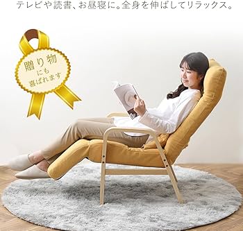 Amazon.co.jp: アイリスオーヤマ ウッドアーム リクライニングチェア