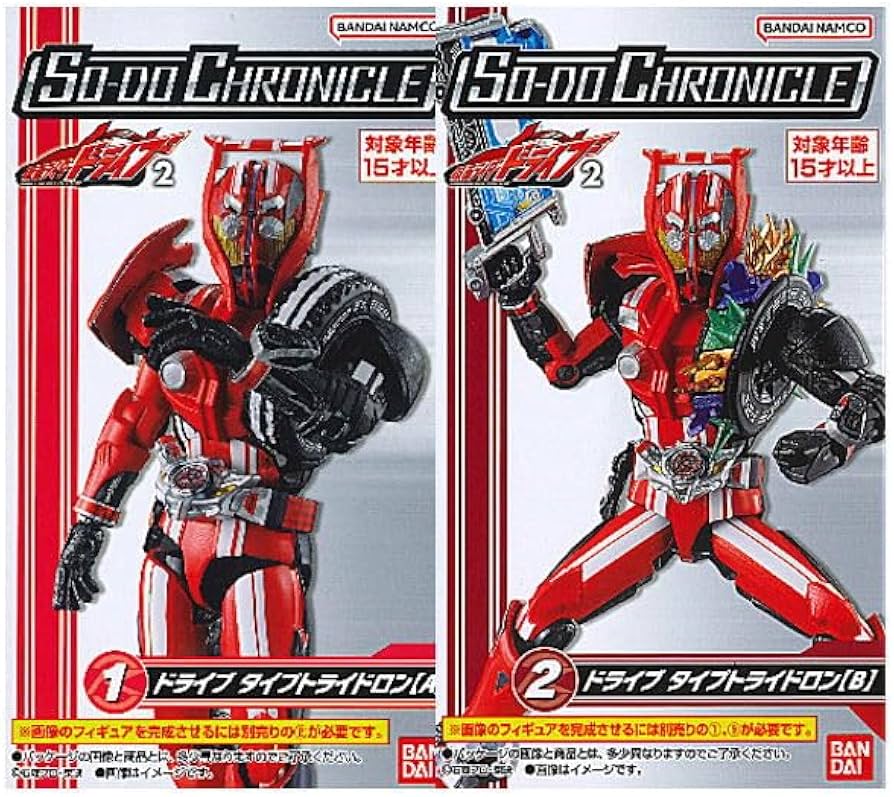 Amazon | SO-DO CHRONICLE 仮面ライダードライブ2 [アソート2種セット