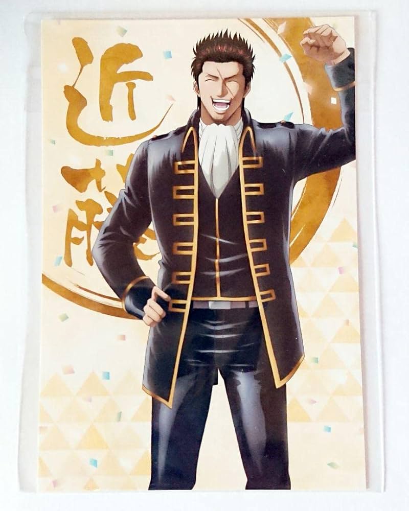 Amazon.co.jp: 銀魂 土方十四郎 近藤勲 志村新八 アニメイト 特典