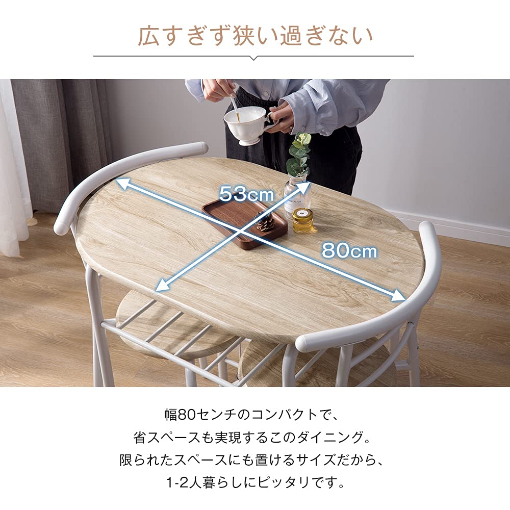 Amazon｜オーエスジェイ(OSJ) 円形 ダイニング 3点セット ダイニング