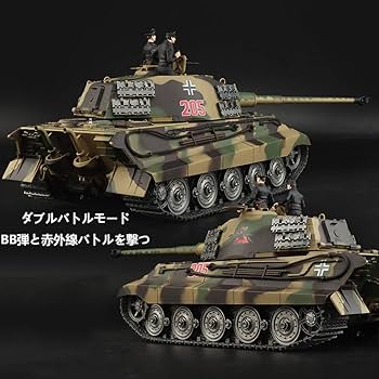 Amazon | 戦車 ラジコン ドイツのキングタイガーヘンシェル重戦車2.4