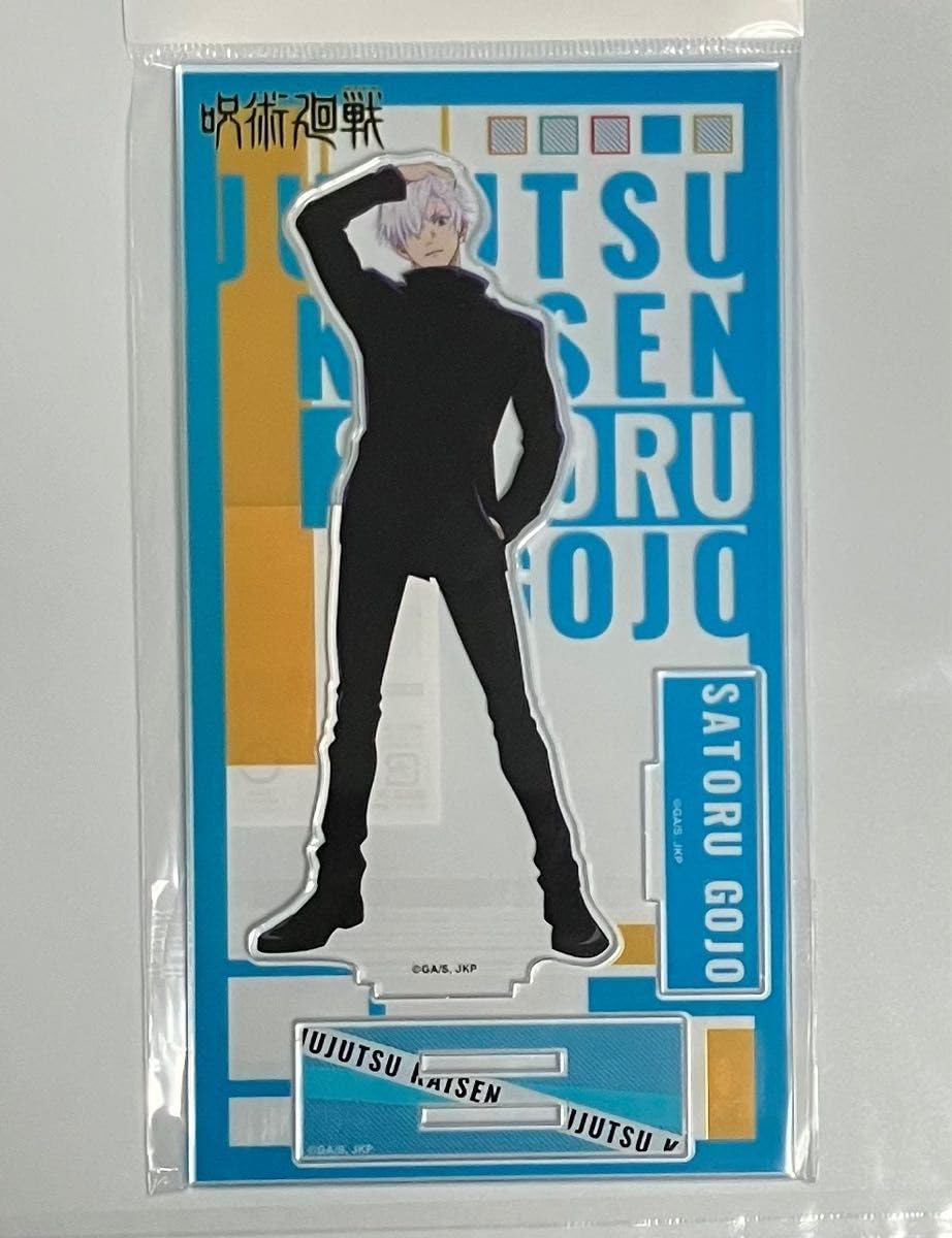 Amazon.co.jp: 呪術廻戦 PLAZA アクリルスタンドrest ロフト 五条悟