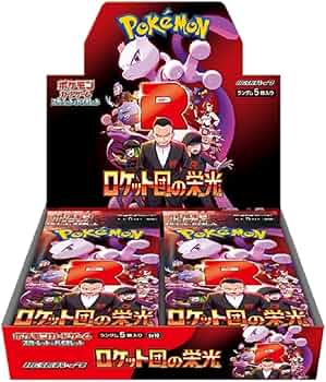Amazon.co.jp: ポケモンカードゲーム スカーレット＆バイオレット 拡張
