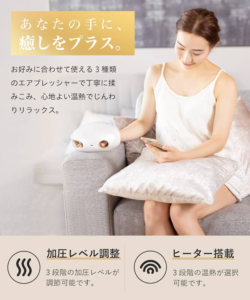 Amazon | NIPLUX HAND MOMI ハンドモミ ハンドケア リラクゼーション器