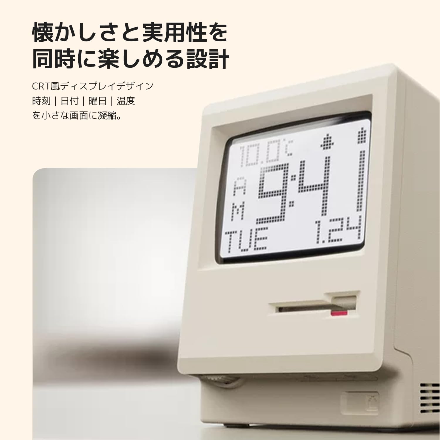 Amazon.co.jp: 1984レトロデザイン デジタル時計｜目覚まし時計