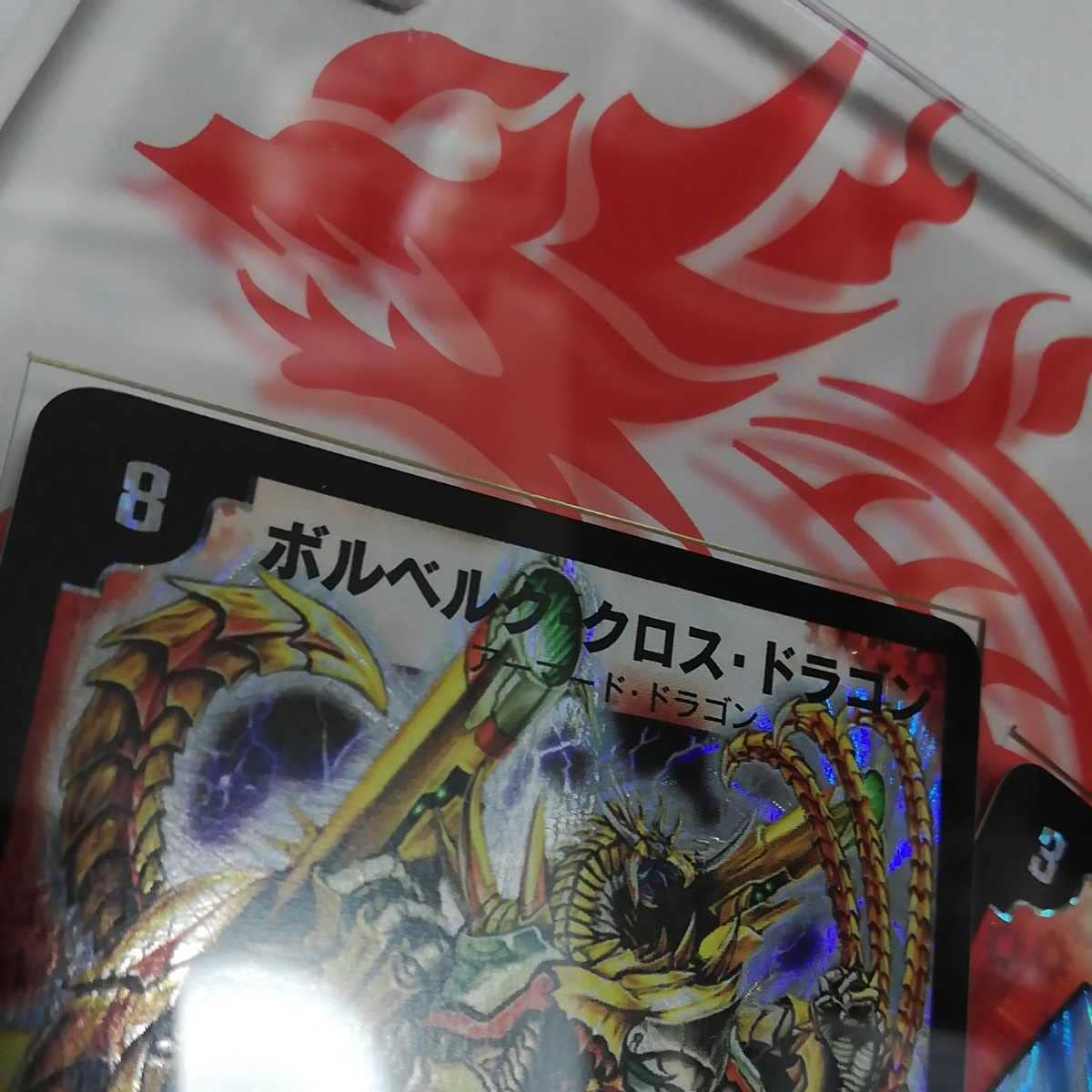 Amazon.co.jp: デュエル D-Mバトルアリーナ2005 ジェネレートリーグ 北