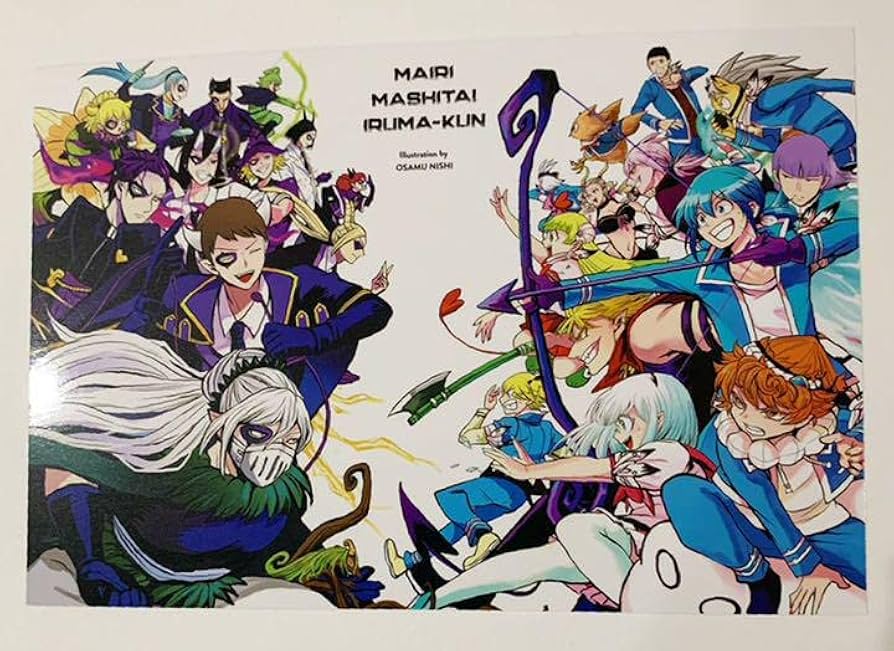 Amazon.co.jp: 魔入りました入間くん TSUTAYA 心臓破り : おもちゃ