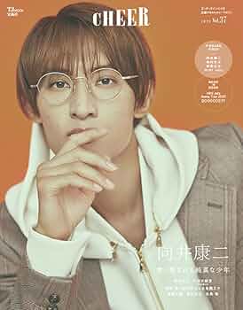 Amazon.co.jp: CHEER Vol.37【表紙：向井康二】【9 BOARD PINUP：向井
