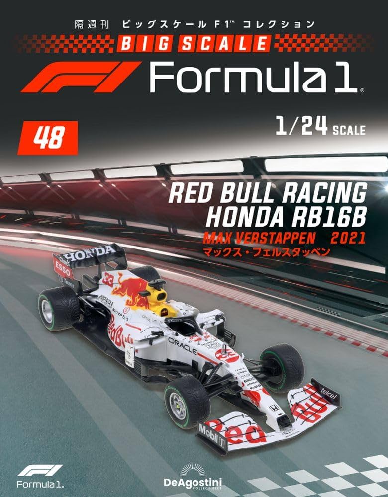 スピカキャメル仕様 ビッグスケールF1コレクション マンセル 1/5