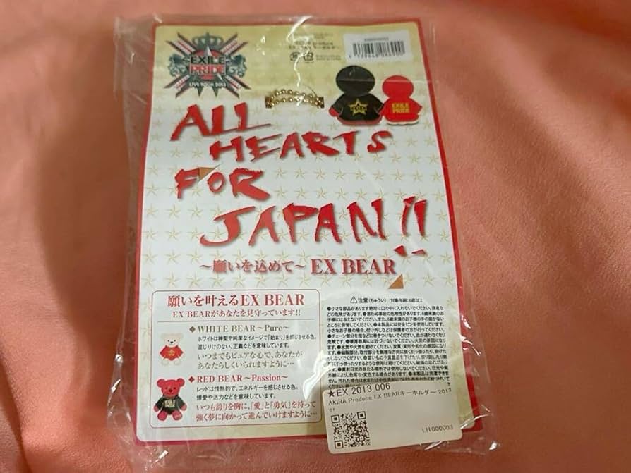 Amazon.co.jp: EXILE AKIRA プロデュース EX BEAR ぬいぐるみ キー