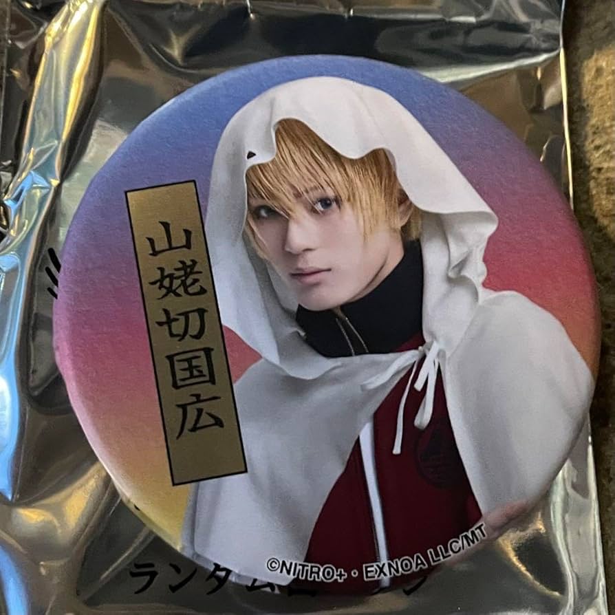Amazon.co.jp: ミュージカル刀剣乱舞 刀ミュ 缶バッジ 山姥切国広 OSSQ