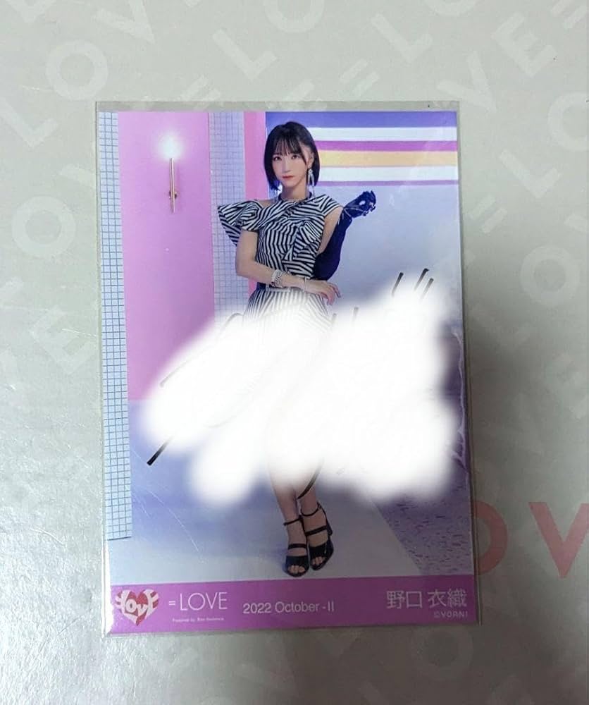 Amazon.co.jp: イコラブ ＝LOVE 生写真 直筆 サイン Be Selfish 野口