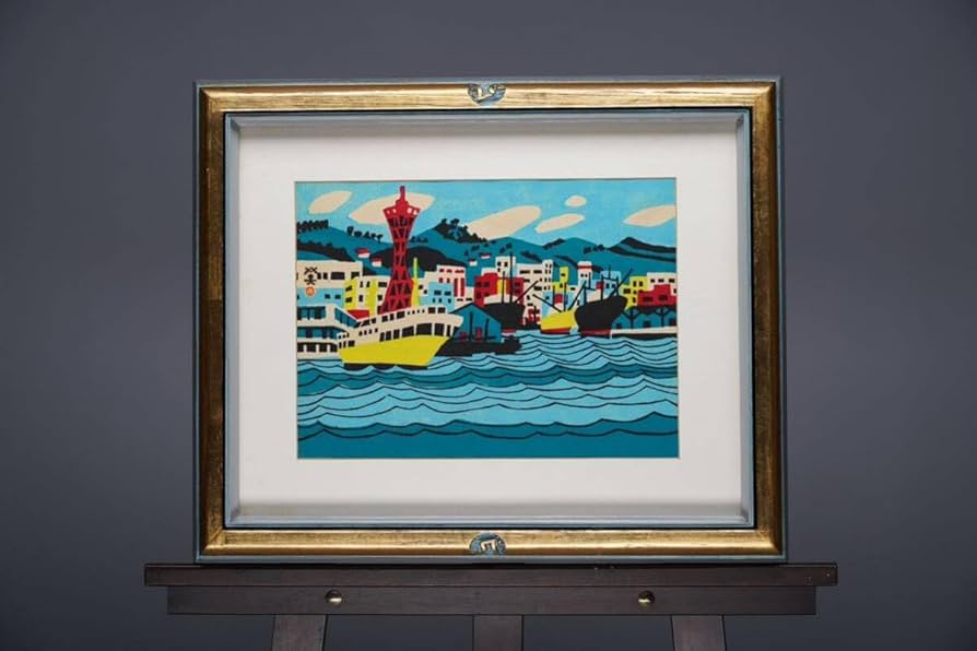 Amazon.co.jp: 真作 川西英「神戸港」自画自刻自摺木版画 画寸(32.5