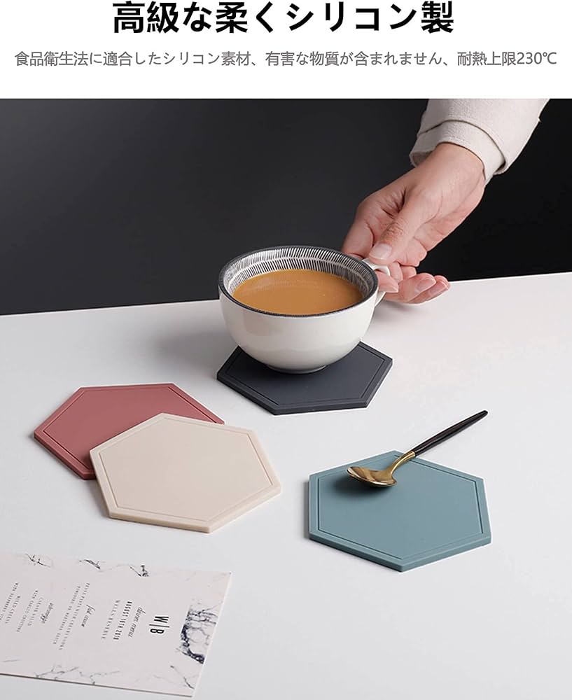 Amazon｜YAMOXLS コースター シリコン製 6枚セット 収納ケース付き
