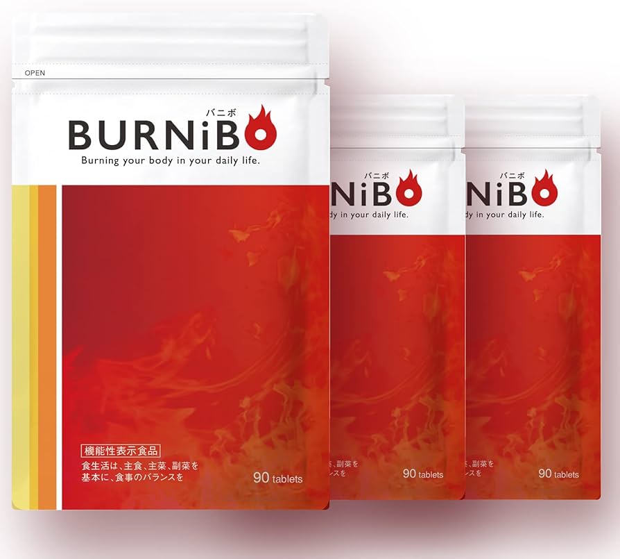 Amazon | さくらの森 機能性表示食品 ダイエットサプリ BURNiBO バニボ