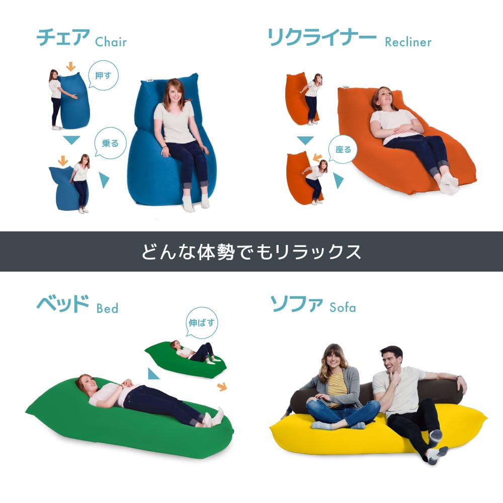 Amazon.co.jp: Yogibo Max ヨギボー マックス ピスタチオ ソファー