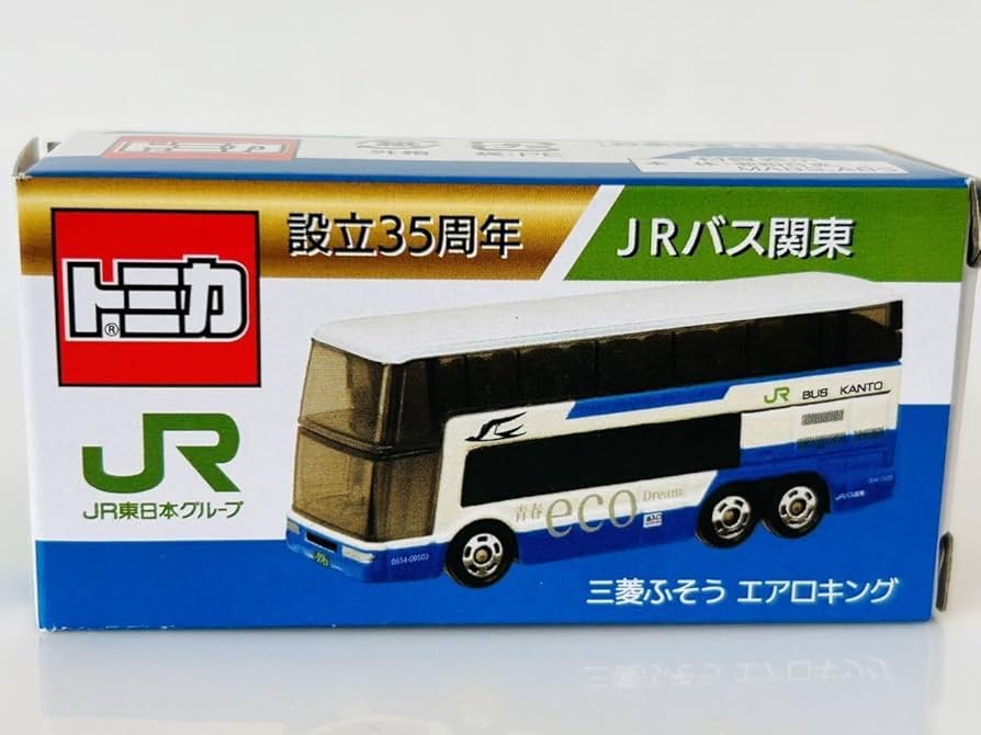 Amazon.co.jp: トミカ JR関東バス設立35周年 三菱ふそうエアロ