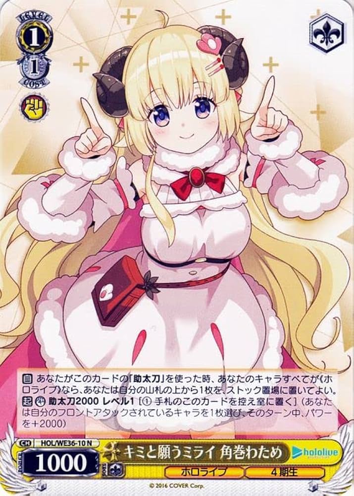 Amazon.co.jp: ヴァイスシュヴァルツ プレミアムブースター ホロライブ