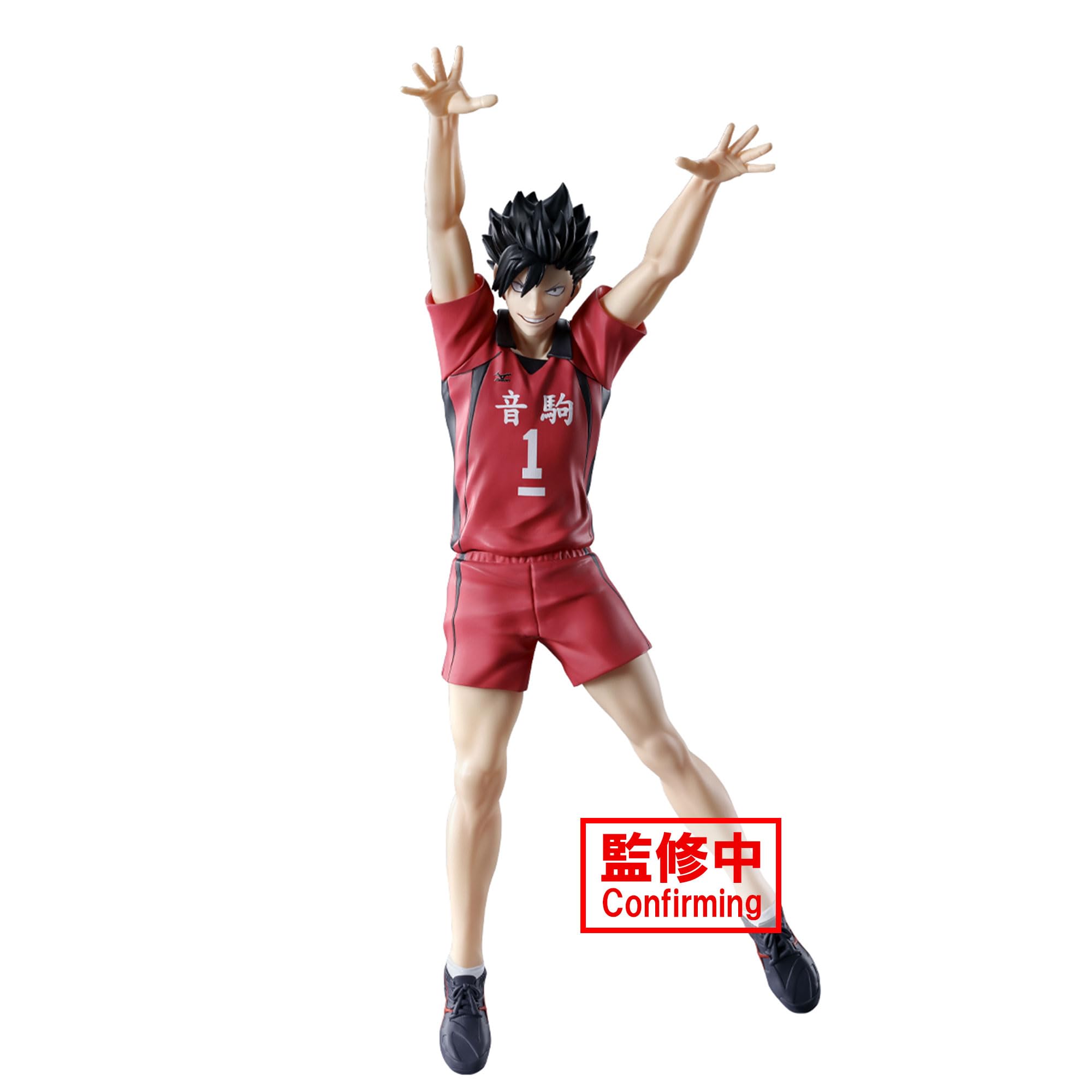 Amazon.com: Banpresto - Haikyu!! - Tetsuro Kuroo, Bandai Spirits