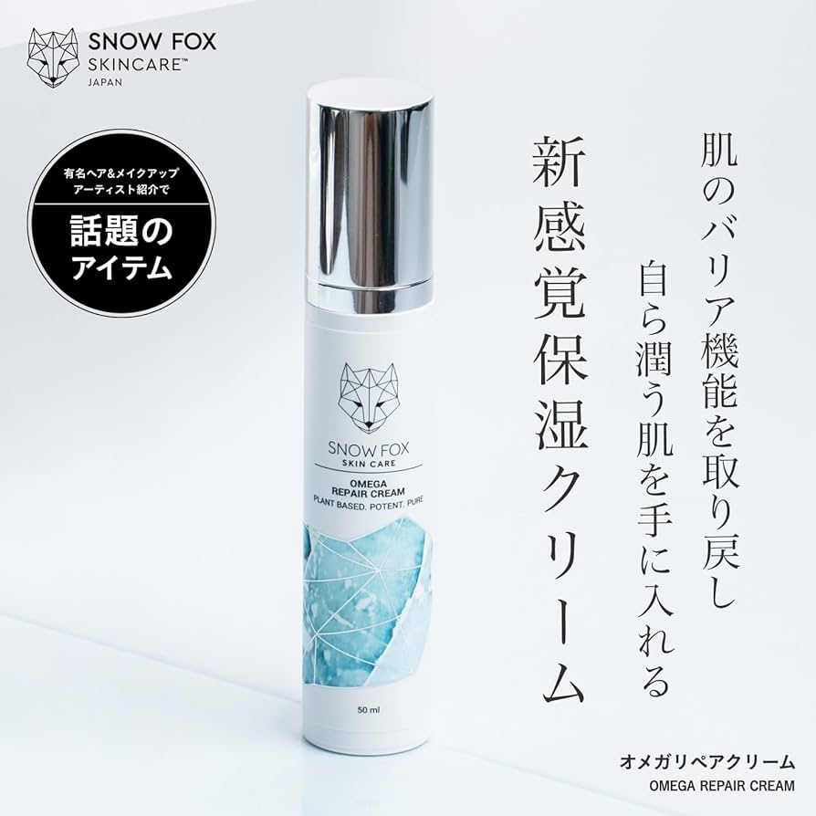 Amazon.co.jp: Snow Fox Omega Repair Cream, Sensitive Skin, Barrier