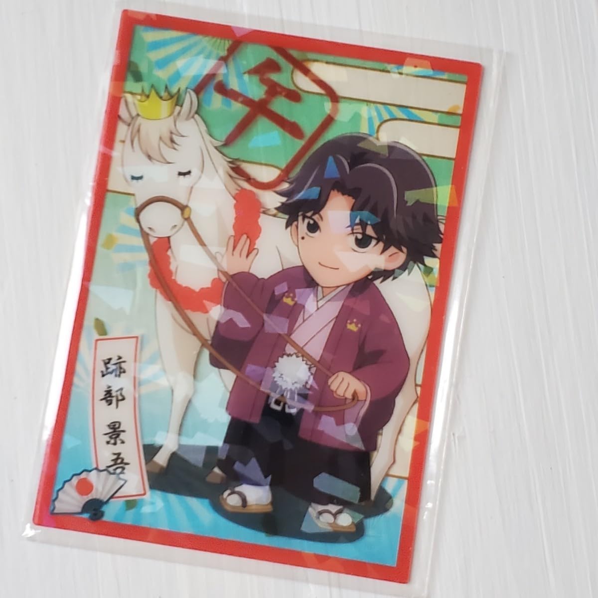 テニスの王子様 シャイニングクリアカード スペシャルクリアカード