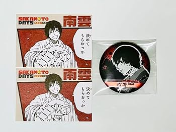 Amazon.co.jp: SAKAMOTO DAYS サカモトデイズ 南雲 セット : ホーム