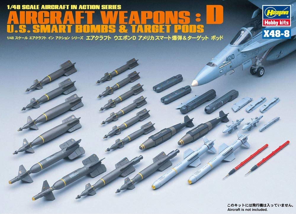 Amazon | ハセガワ 1/48 U.S.エアクラフト ウェポンDスマート爆弾