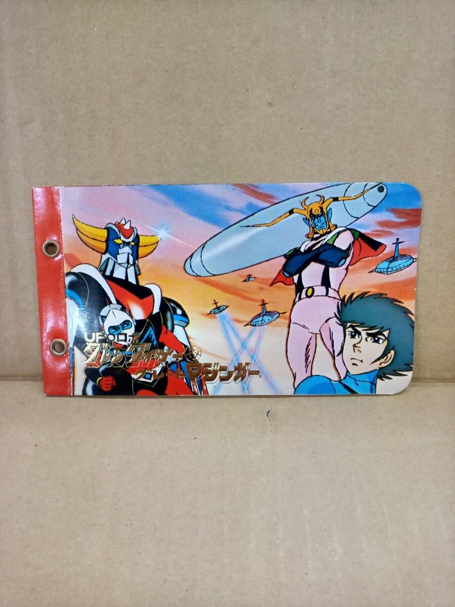 Amazon.co.jp: UFOロボ グレンダイザー 対 グレートマジンガー カード
