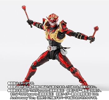 Amazon.co.jp: S.H.Figuarts(真骨彫製法) 仮面ライダー装甲響鬼