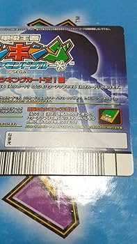 Amazon.co.jp: 希少 美品 アダー アクティオンゾウカブト 2007年