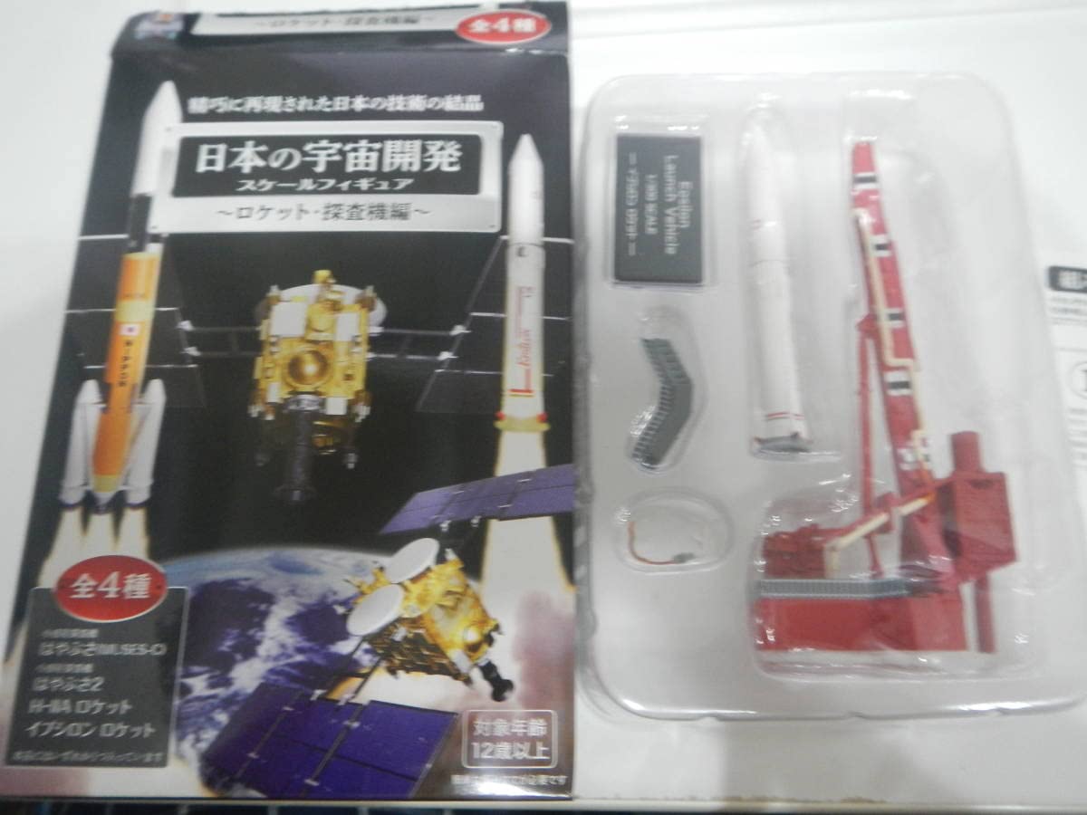 Amazon | 日本の宇宙開発 スケールフィギュア ロケット・探査機編 4種