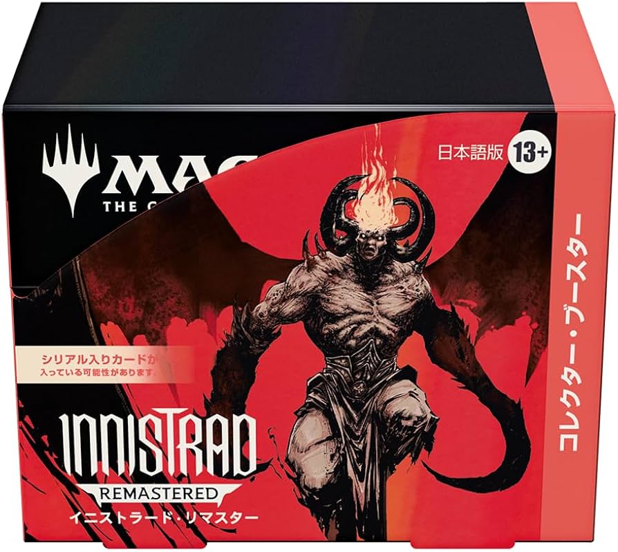 Amazon.co.jp: マジック：ザ・ギャザリング イニストラード・リ