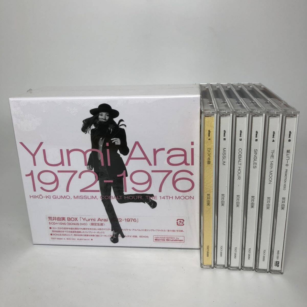 Amazon.co.jp: 荒井由実（松任谷由実） 1972-1976 CD DVD Yumi Arai