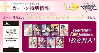 Amazon.co.jp: 【1カートン】ヴァイス シュヴァルツロゼ ブースター